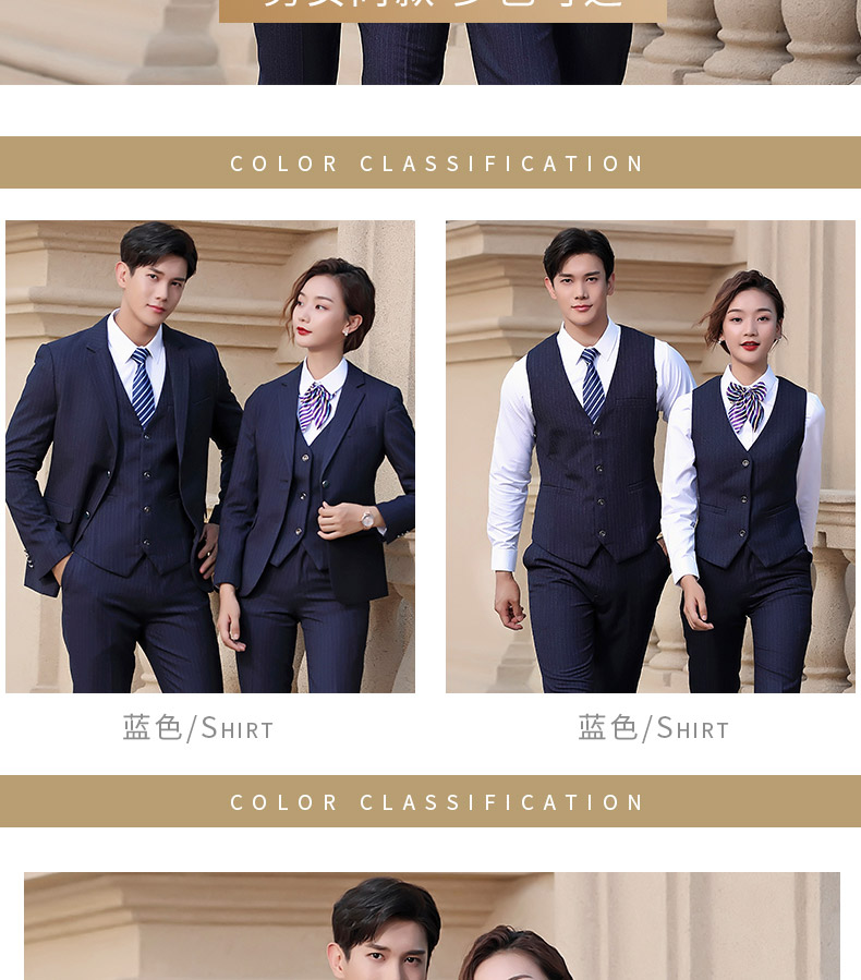 9951#男女西服 蓝条纹(图15)