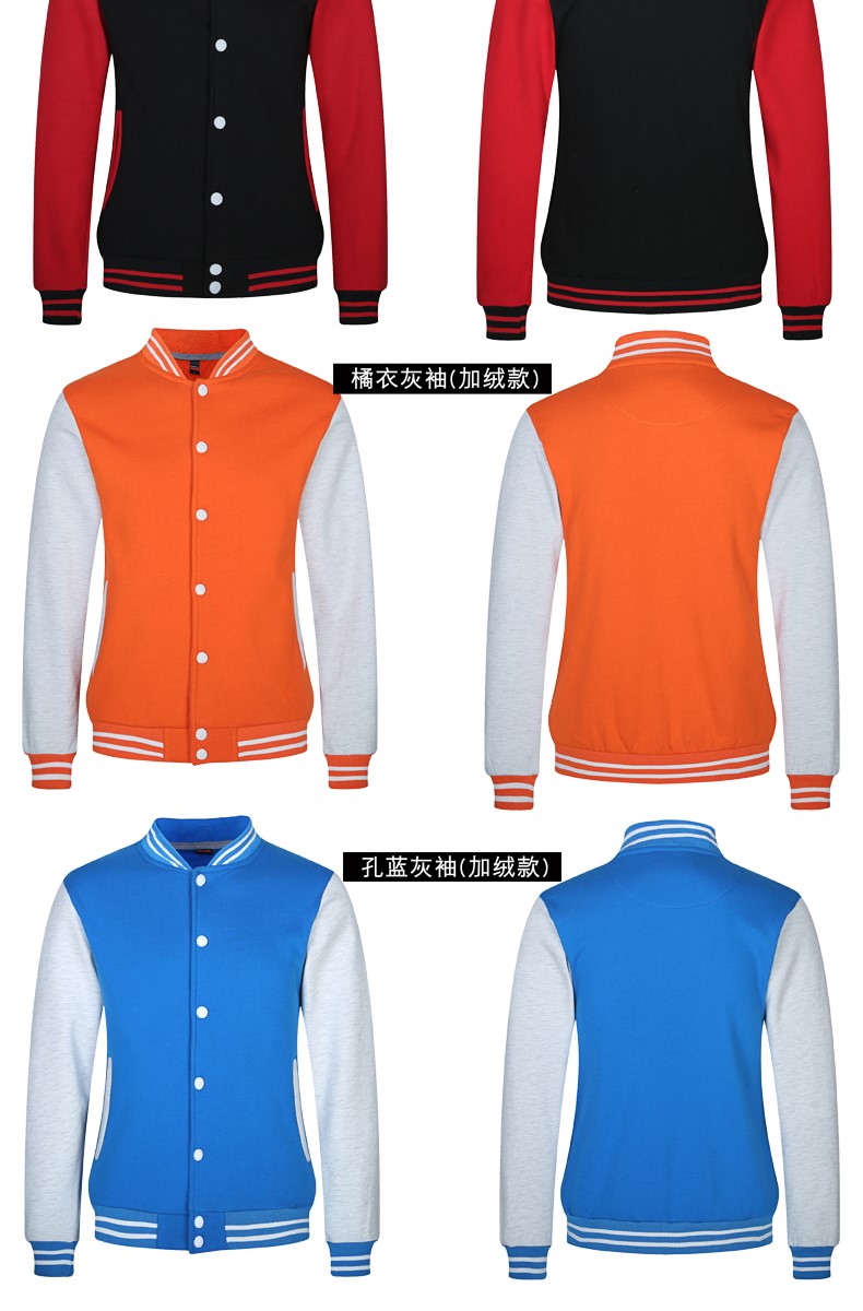 长袖立领卫衣定制酒店服务员工作服秋冬装加厚印logo超市卖场制服(图3)