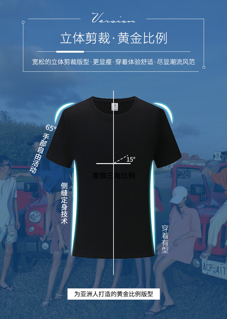 全身印班服定制t恤短袖夏季学生运动会diy字图高中生衣服ins港风(图17)