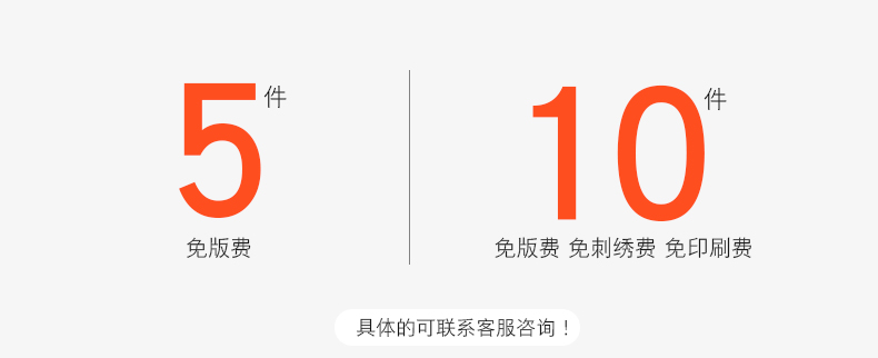 带帽卫衣定制印logo长袖外套工作服印字刺绣新款diy抓绒高端班服(图2)
