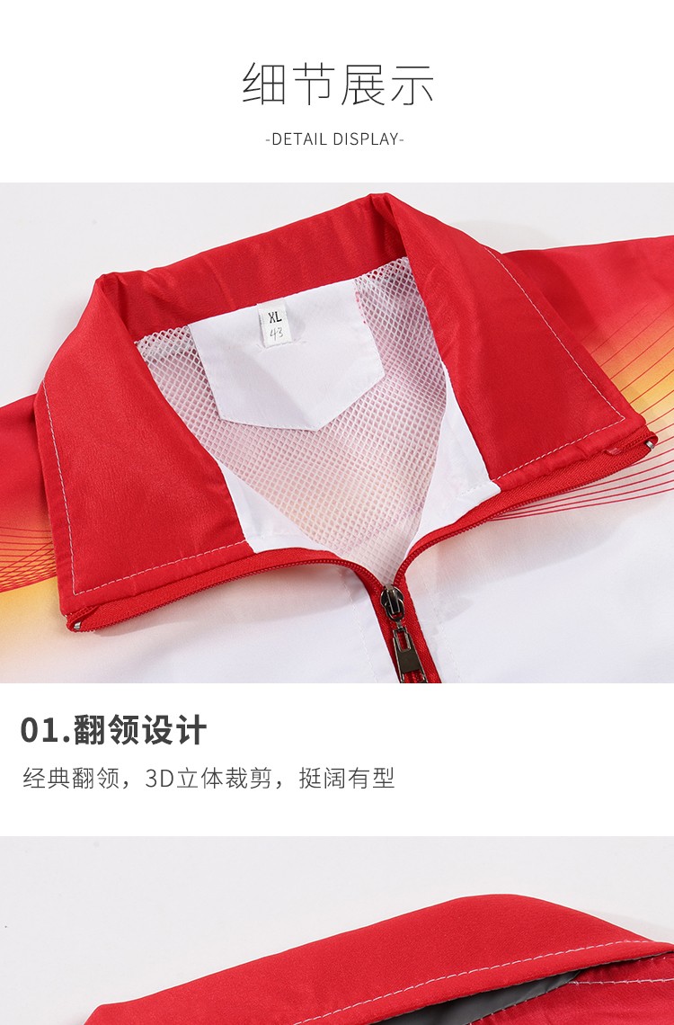 全身印志愿者马甲定制印logo义工红工作服背心定做印字广告活动衫(图6)