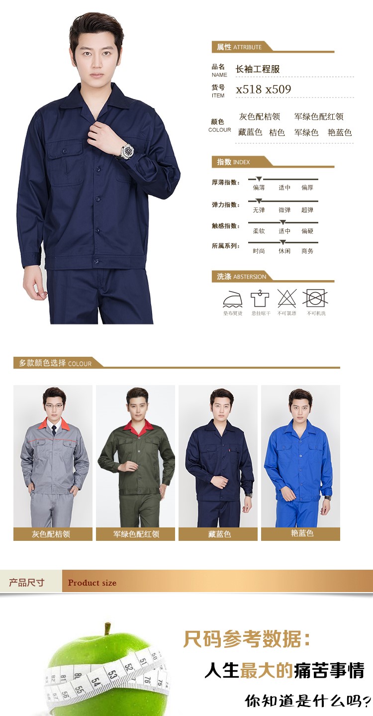 订机修工作服工程服上衣男工厂车间汽修套装男耐磨电焊工作服订制(图2)