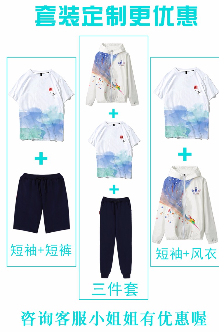 全身印班服长袖连帽外套拉链风衣定做diy学生运动会队服卫衣定制(图3)