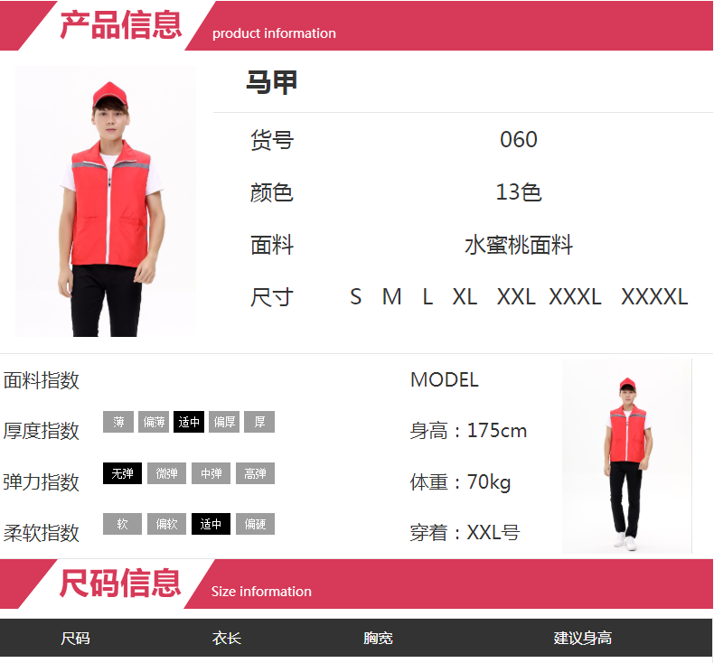反光条志愿者马甲定制广告活动马夹义工背心环卫工作服定做(图2)