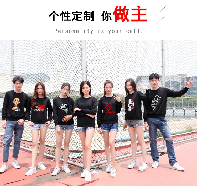 定制卫衣印logo 班服同学聚会圆领长袖图团体团队秋冬纯棉学生男(图18)