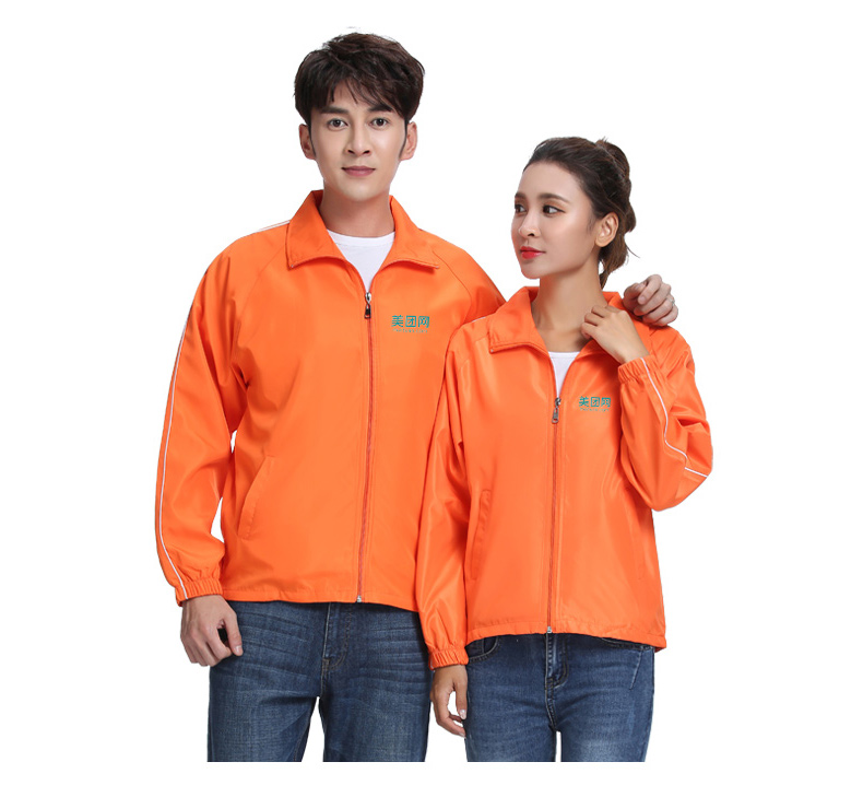 1575004957414489.jpg 春秋工装外套男薄款定制运动衣服广告长袖工作服风衣刺绣印字logo(图17)