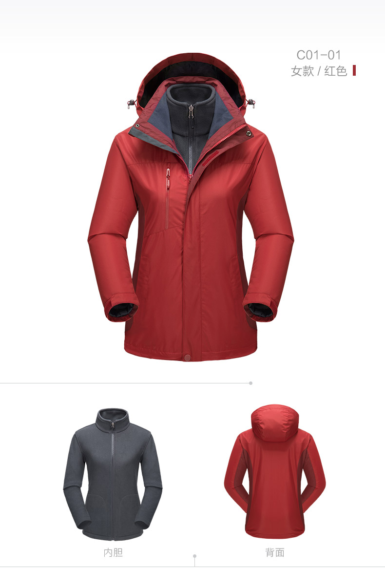 百炫冲锋衣定制三合一可拆卸户外防水保暖外套工作服定制印logo(图28)