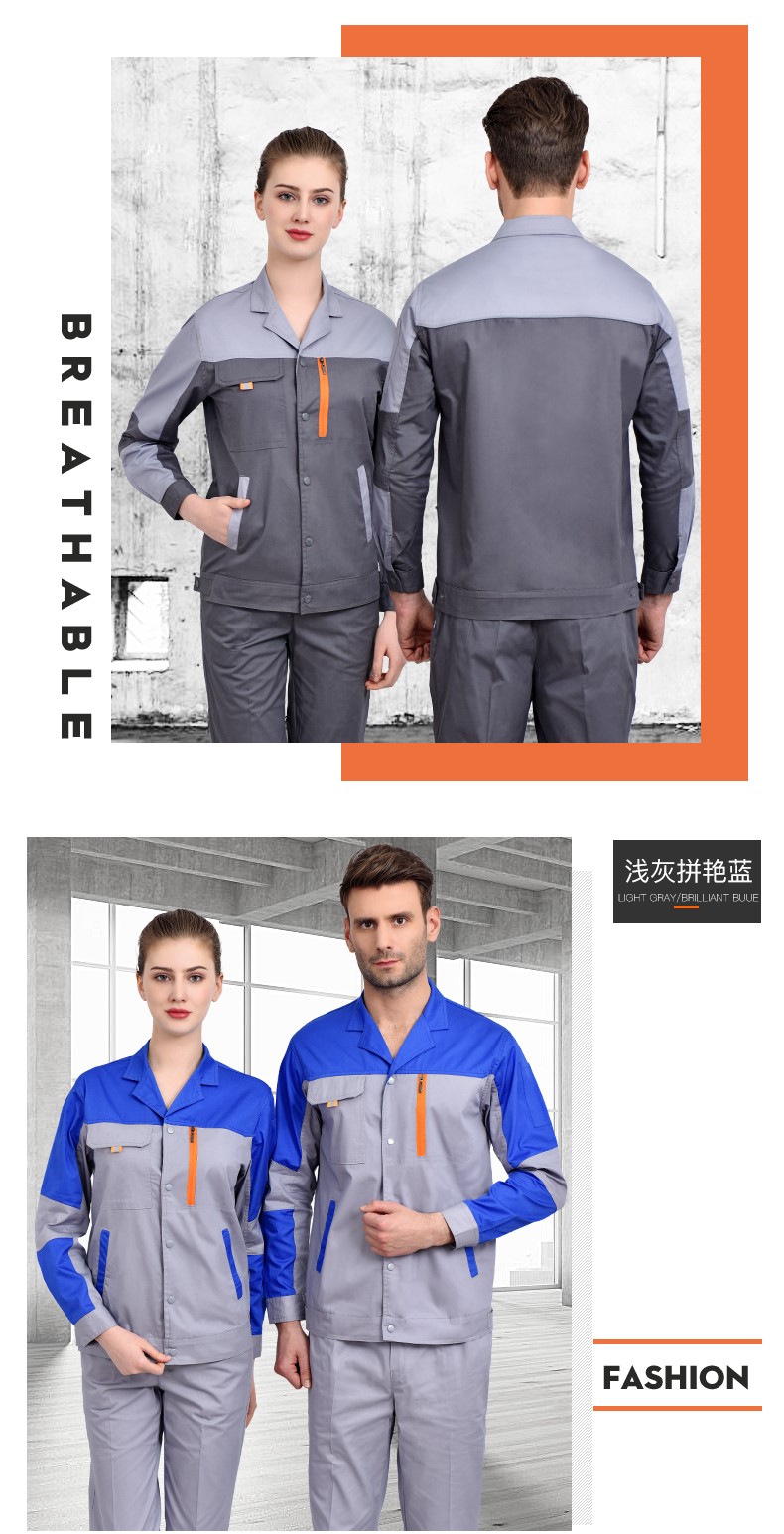 纯棉工作服定制,纯棉工作服制作厂家(图17)