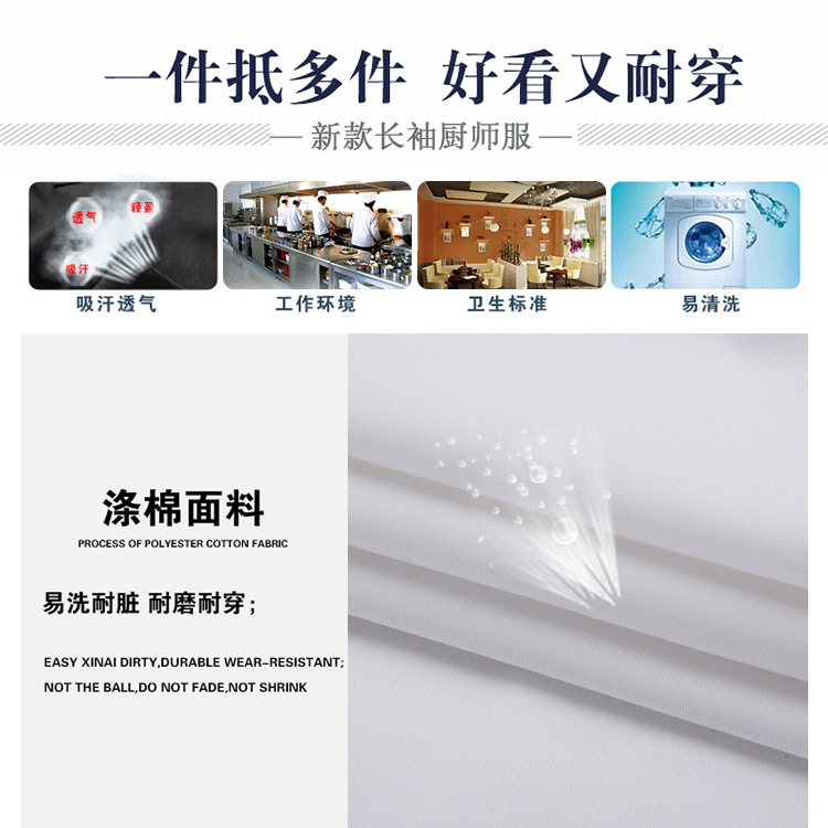 1577588966440188.jpg 秋冬装厨师工作服男长袖餐饮定制潮流中国风厨师服厨房大码加肥(图3)