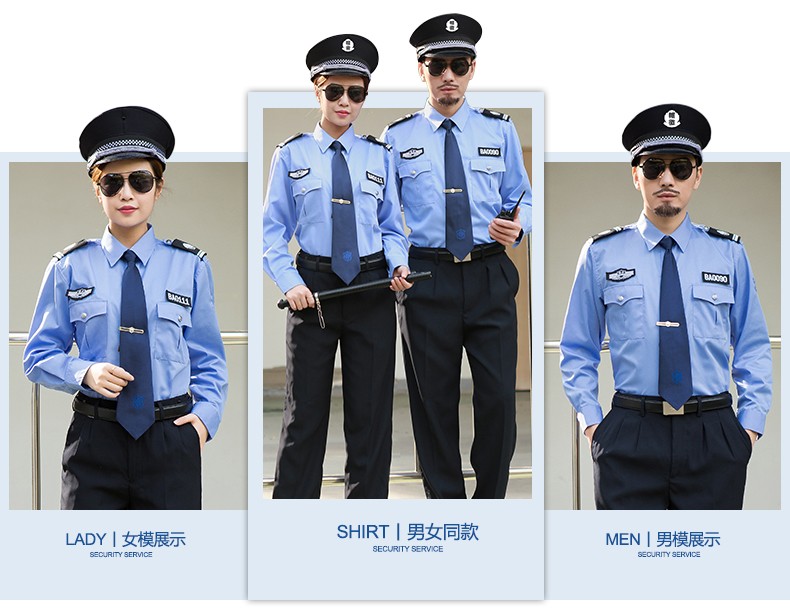 1579325385682015.jpg 2011式保安制服夏装短袖衬衣物业工作服套装男春秋长袖夏季保安服(图11)