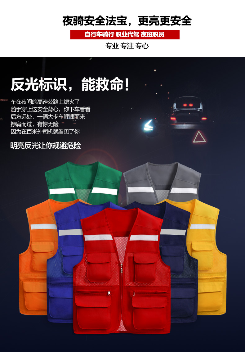 反光马甲安全服骑手施工快递员夏季网眼工作服多口袋背心工装服(图2)