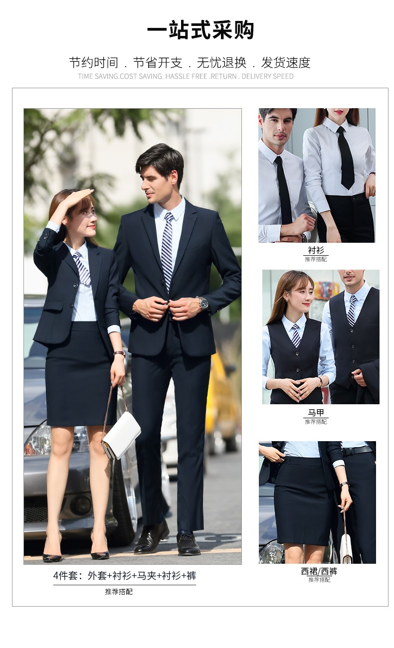 180#男女西服 3色(图3)