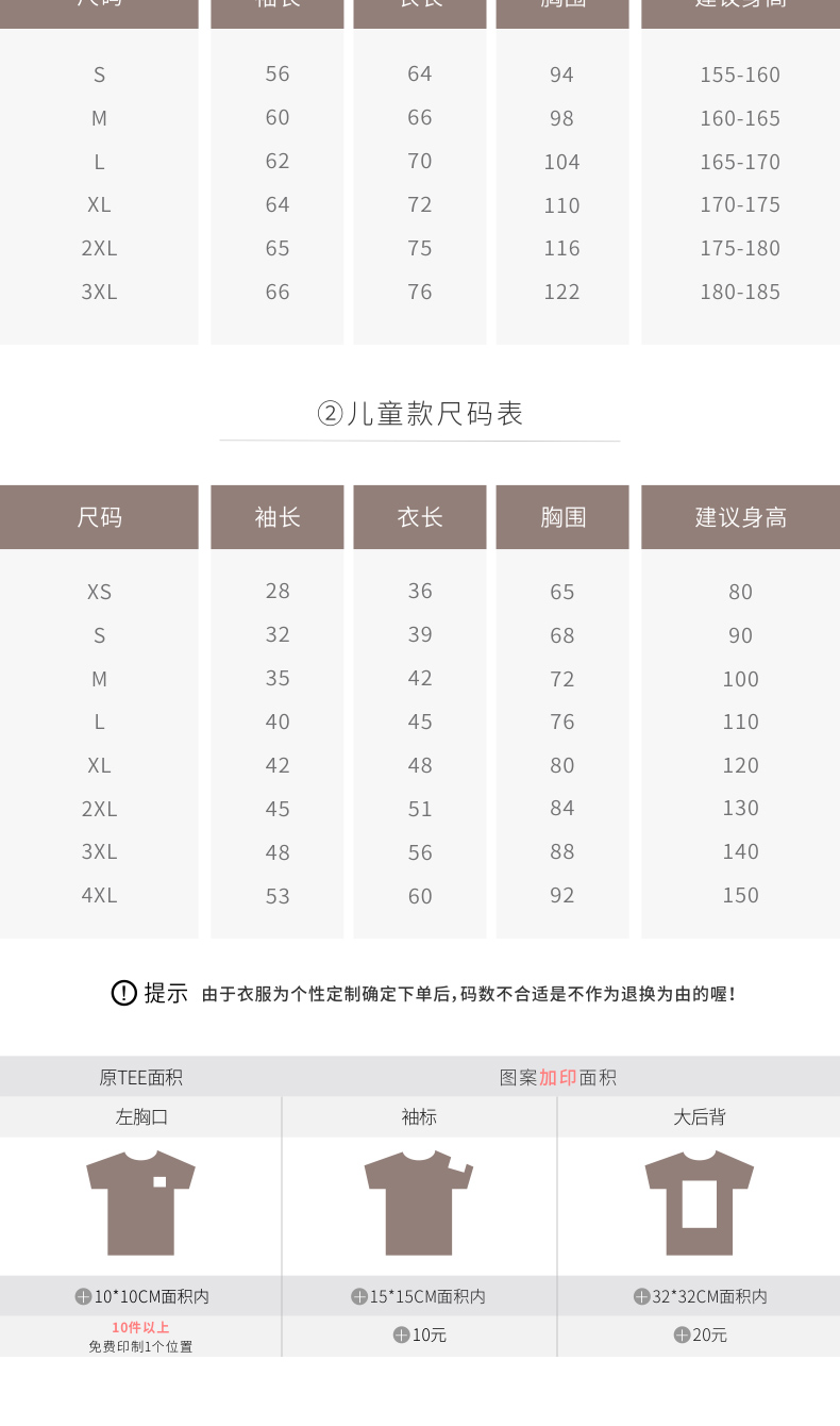 班服卫衣定制印logo长袖广告文化衫diy拉链连帽衫团体工作服订做(图12)