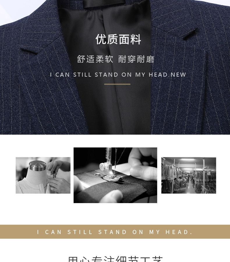 9951#男女西服 蓝条纹(图6)