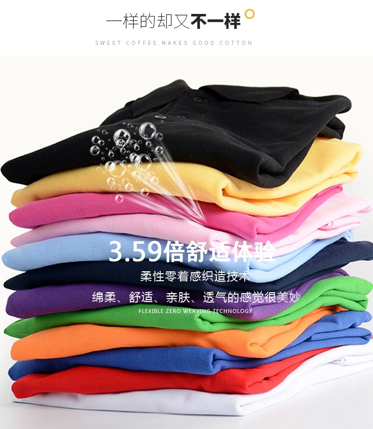 定制企业活动广告衫 翻领POLO衫 宣传文化衫团体服短袖T恤印logo(图9)