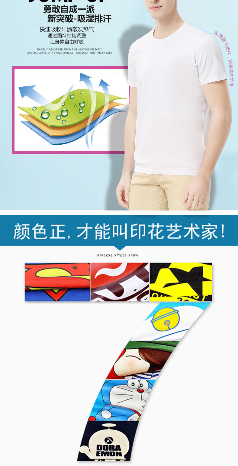 班服定制t恤同学聚会服装广告衫diy宽松短袖团队运动会服印字logo(图5)