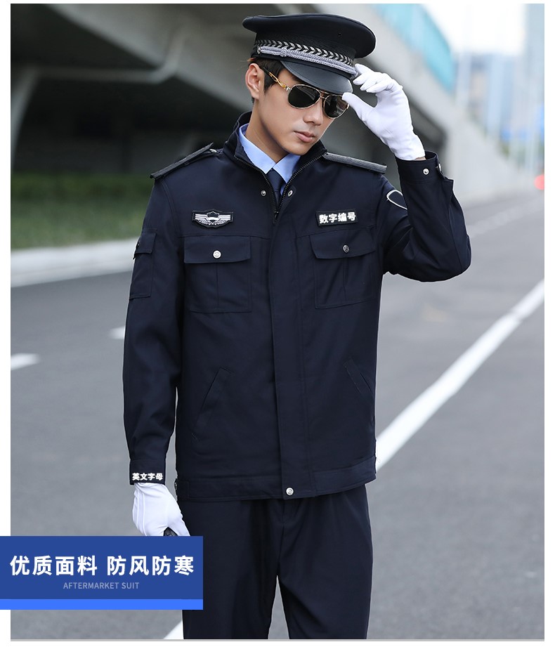 2011新式保安工作服套装男女春秋长袖保安制服夹克物业保安服冬装(图9)