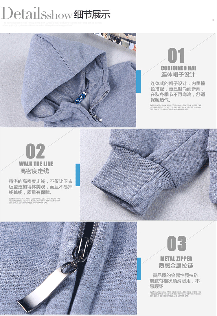 长袖工作服订做印LOGO秋冬外套定制卫衣印字班服同学聚会工装印制(图9)