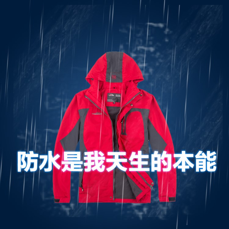 1574327457385824.jpg 秋冬大红色冲锋衣男女大码定制牛栏山汽车4s店工作服印字刺绣logo(图10)