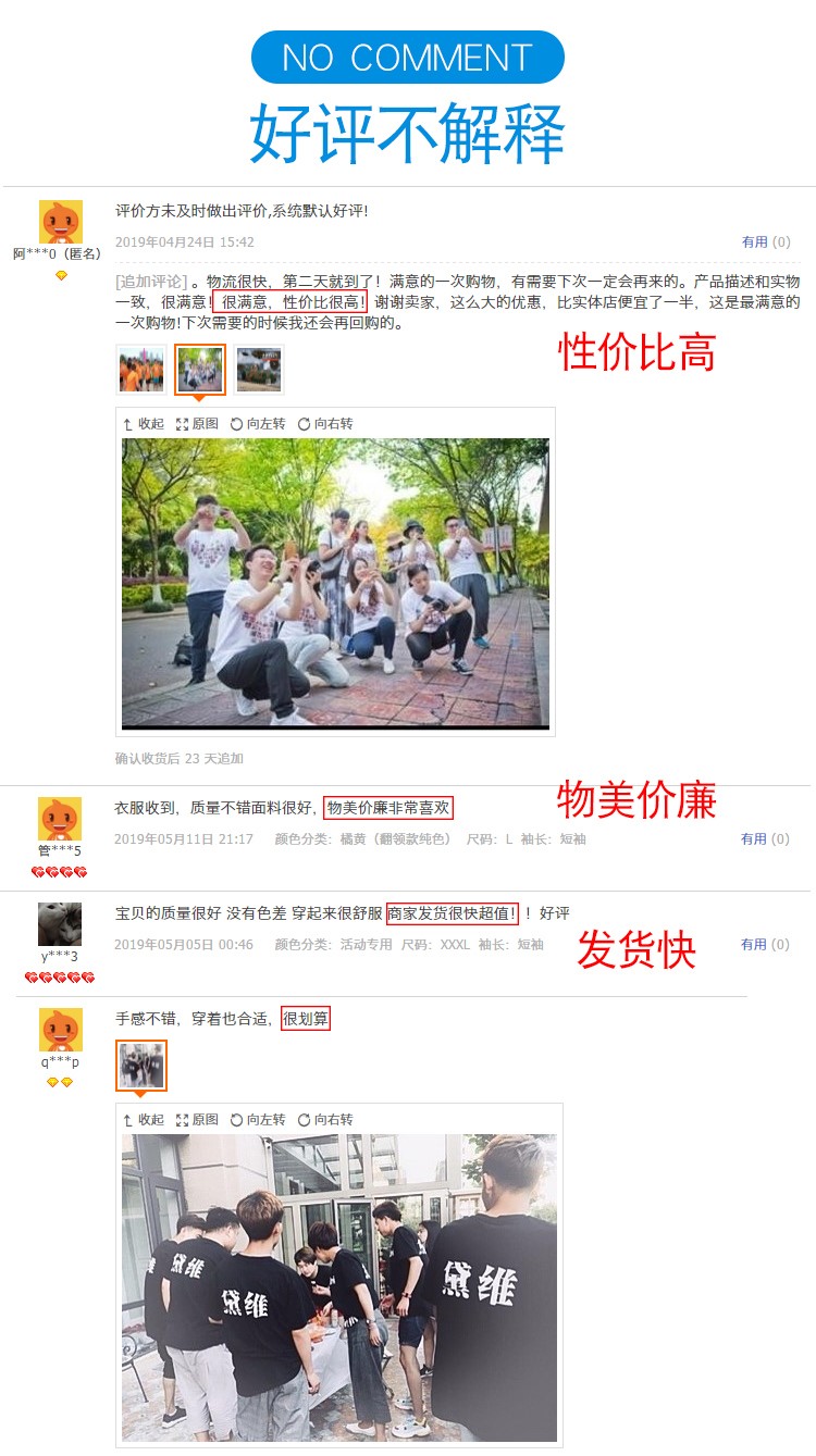 翻领广告衫定做工作服夏短袖团体服diy定制t恤文化衫polo衫印logo(图3)