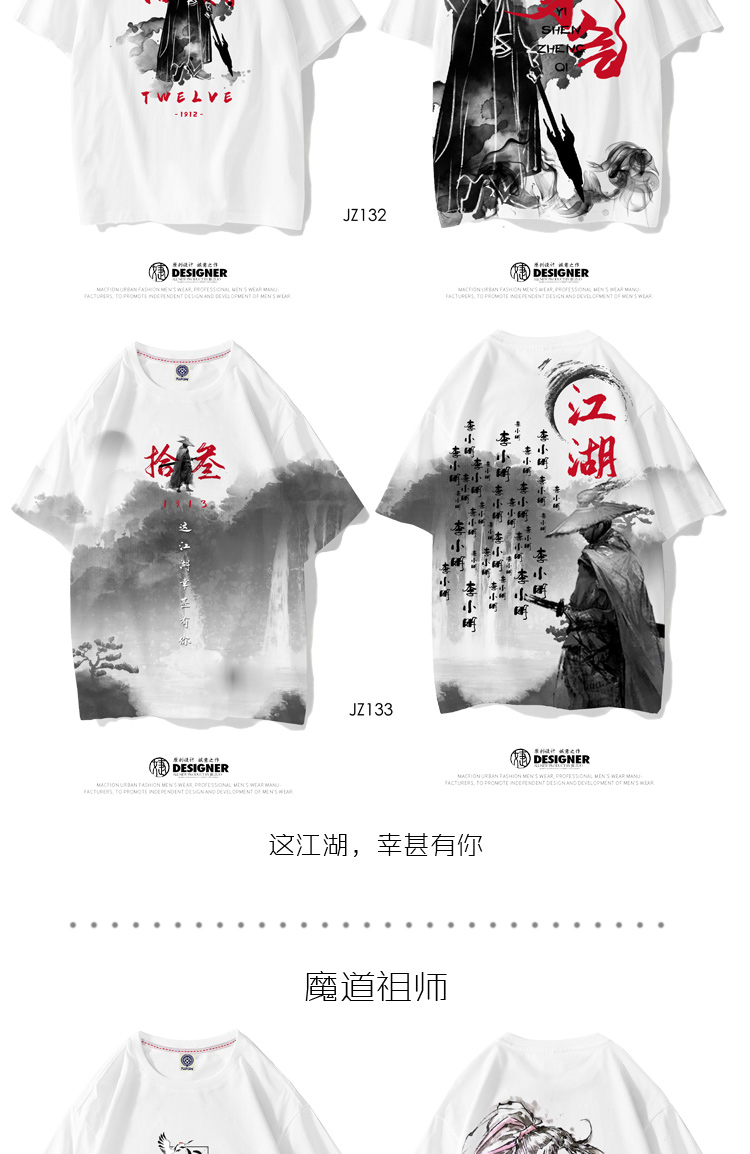 班服定制t恤夏季短袖新款同学聚会衣服学生运动会开幕式服装定做(图52)