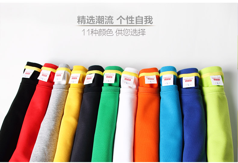 线圈纯棉卫衣定制班服印制logo来图定做圆领卫衣亲子装团体服定制(图16)