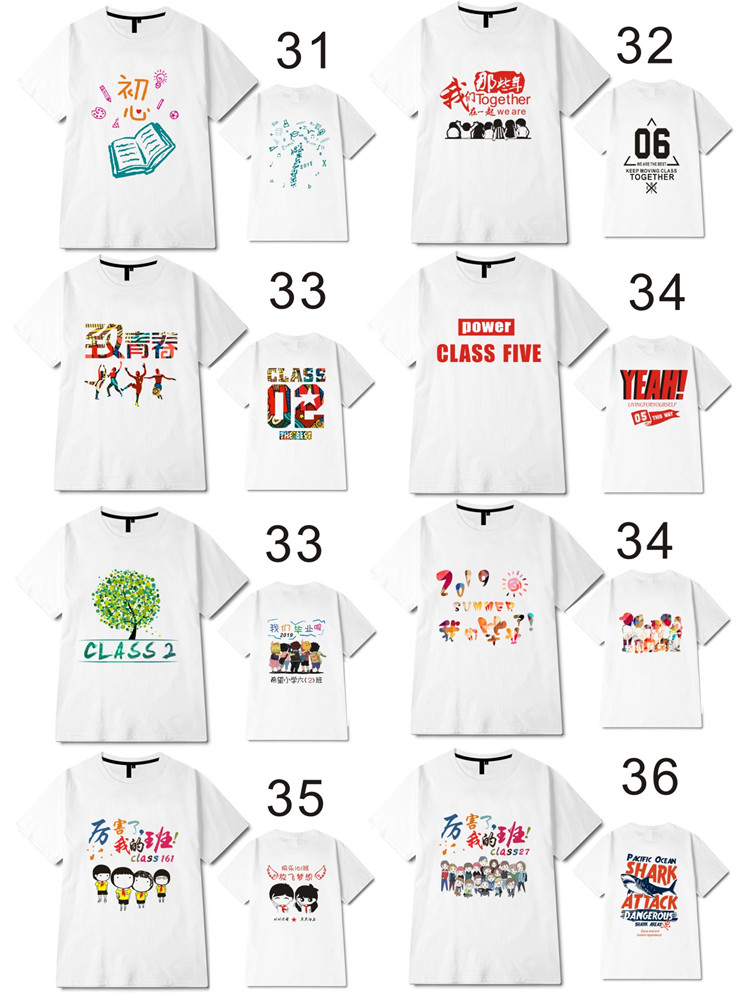 高中毕业班服定制t恤夏季初中小学生运动会短袖宽松文化衫印logo(图17)