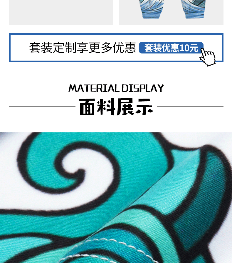 学生班服定制t恤印字logodiy运动会高三毕业夏季定做同学聚会短袖(图8)