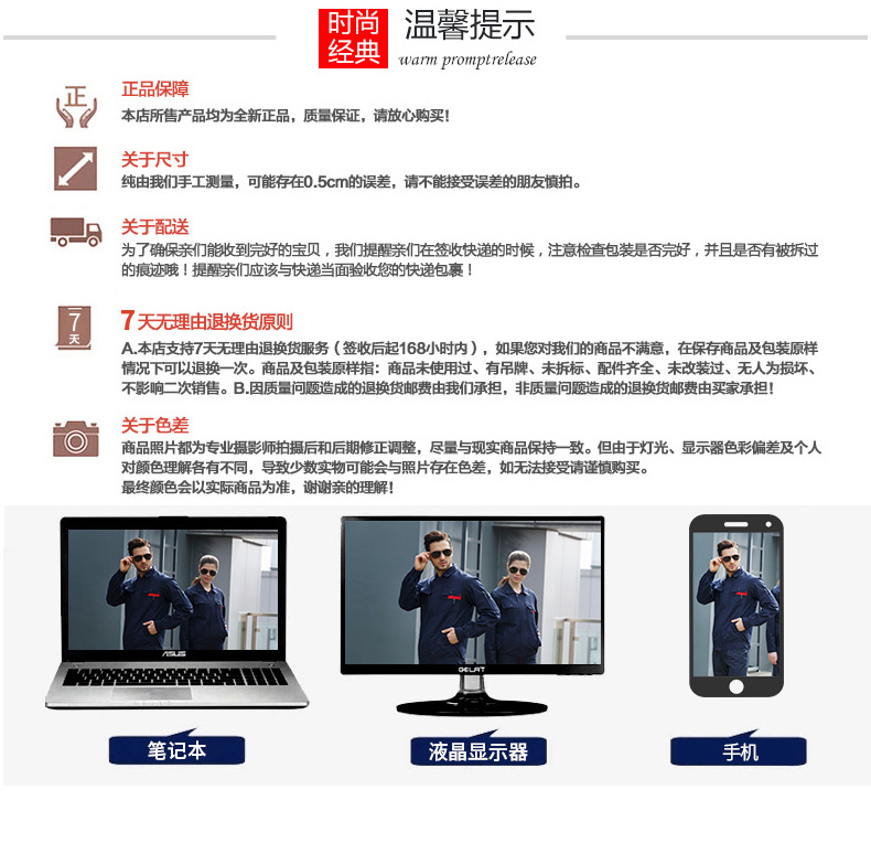 长袖工作服套装男耐磨春秋冬厂服上衣定制汽修机电工装劳动劳保服(图38)