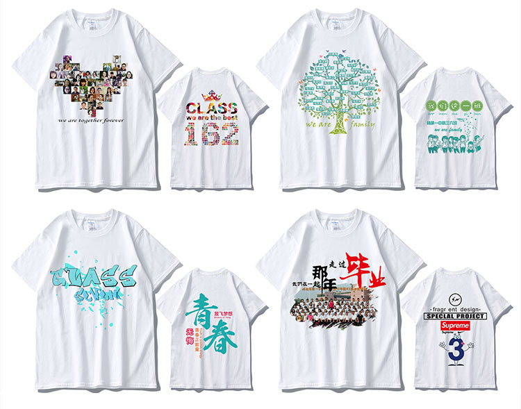 班服定制t恤学生纯棉短袖夏季运动会同学聚会毕业服会服定制logo(图70)
