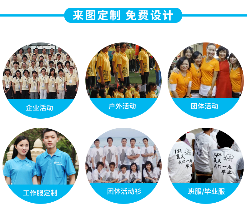 定制t恤短袖纯棉印字logo订做工衣夏装班服广告文化衫圆领工作服(图2)