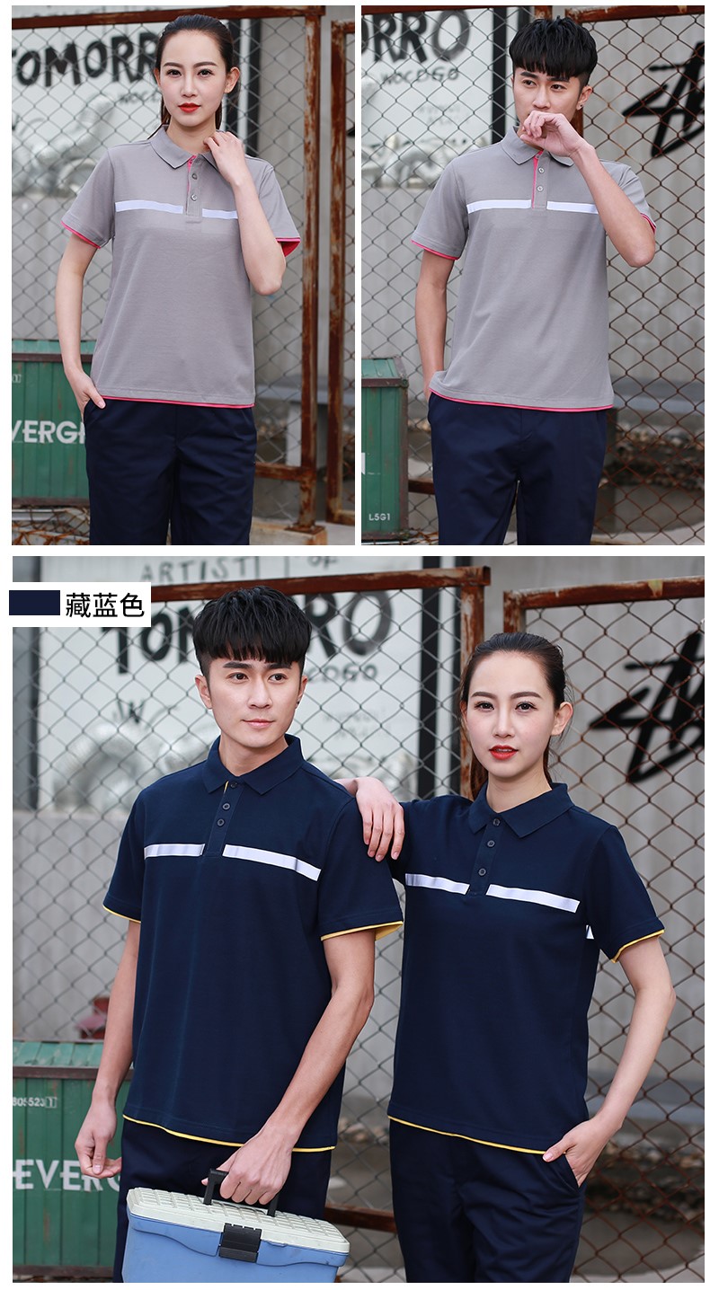 工作服定制logo餐饮服务员团体t恤短袖印字超市文化广告polo衫夏(图24)