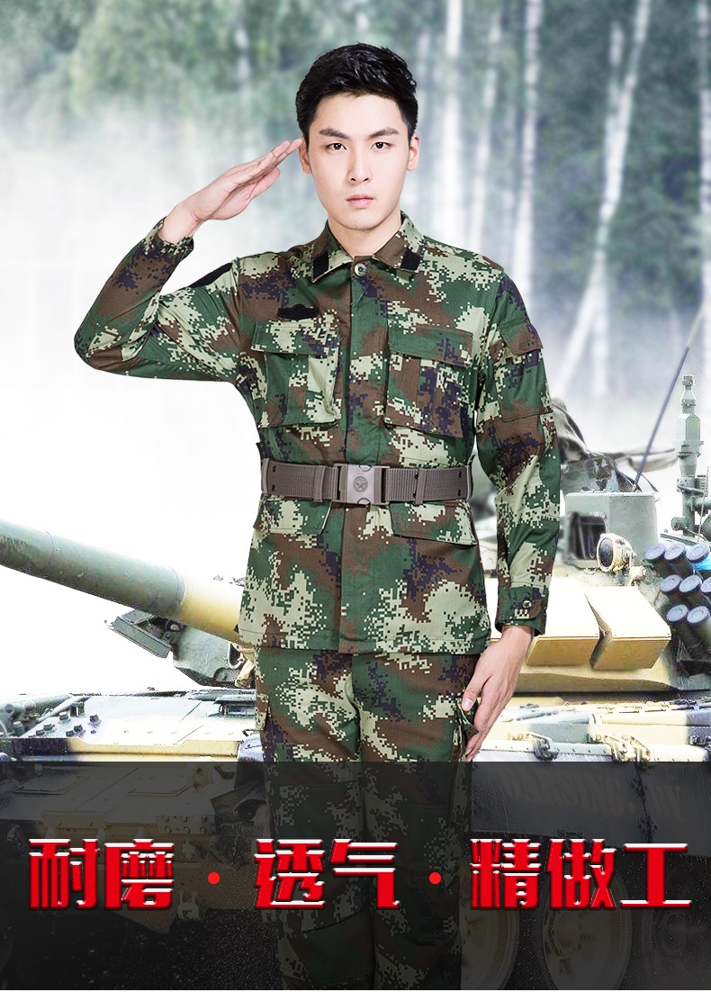 1577177472766467.jpg 荒漠迷彩服套装男特种兵丛林正品夏季消防迷彩作训服军装制服(图1)