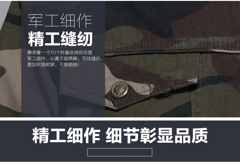 1574220612332187.jpg 美军旅风迷彩工作服套装 男户外保安服劳保服套装 夹克款工装(图4)