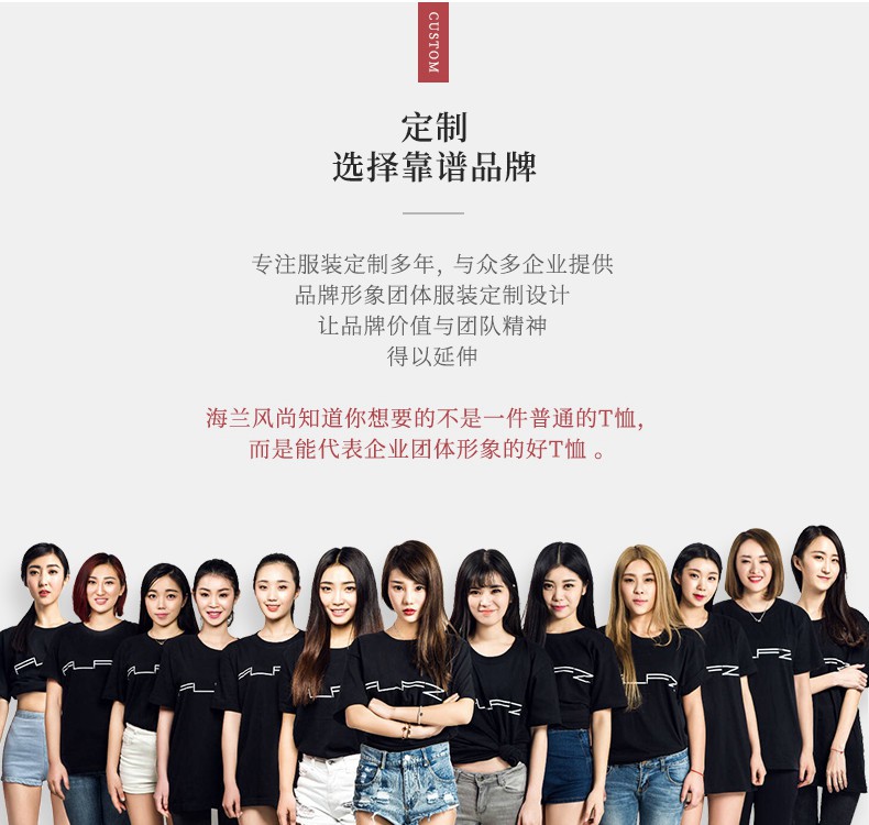 定制t恤工作服班服装广告文化衫diy印字logo同学聚会短袖polo定做(图2)