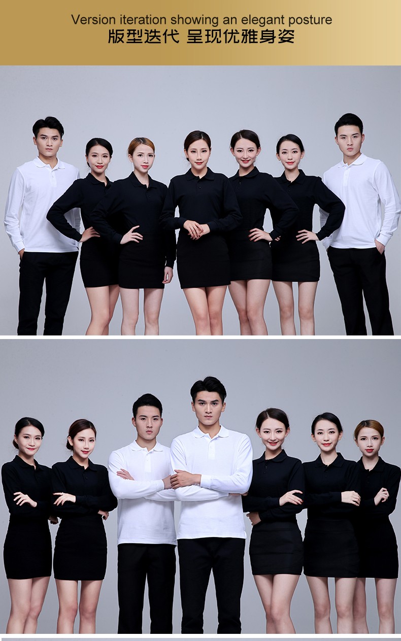 纯棉长袖polo衫diyt恤定制logo翻领 工作服 订做广告衫印字刺绣(图13)