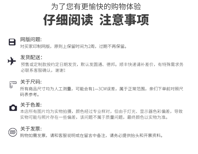 定做插肩长袖t恤定制DIY文化衫T恤广告衫印logo(图22)