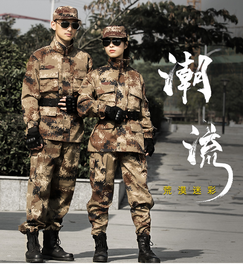 1577178313456755.jpg 荒漠迷彩服套装男正品军工防静电特种兵火箭军军装丛林作训服冬季(图1)