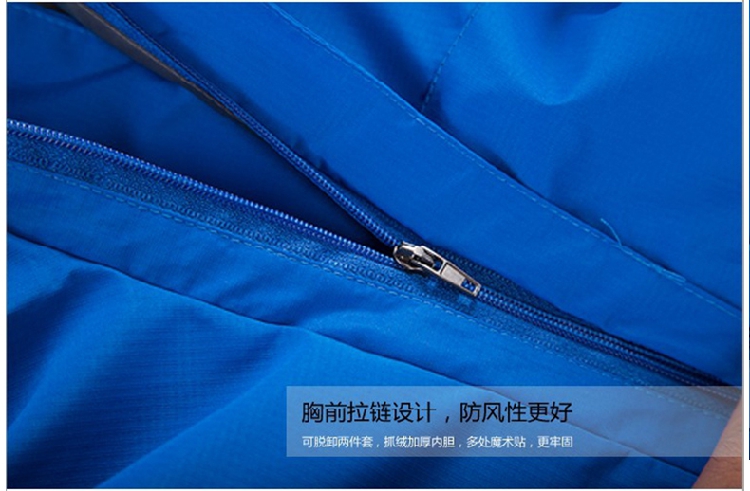 军绿色冲锋衣定制男女潮牌三合一两件套防风防水工作服刺绣印LOGO(图22)