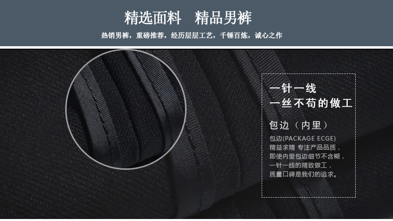 129#男西裤(图3)