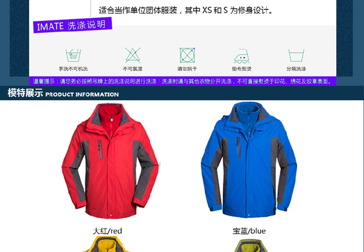 军绿色冲锋衣定制男女潮牌三合一两件套防风防水工作服刺绣印LOGO(图13)