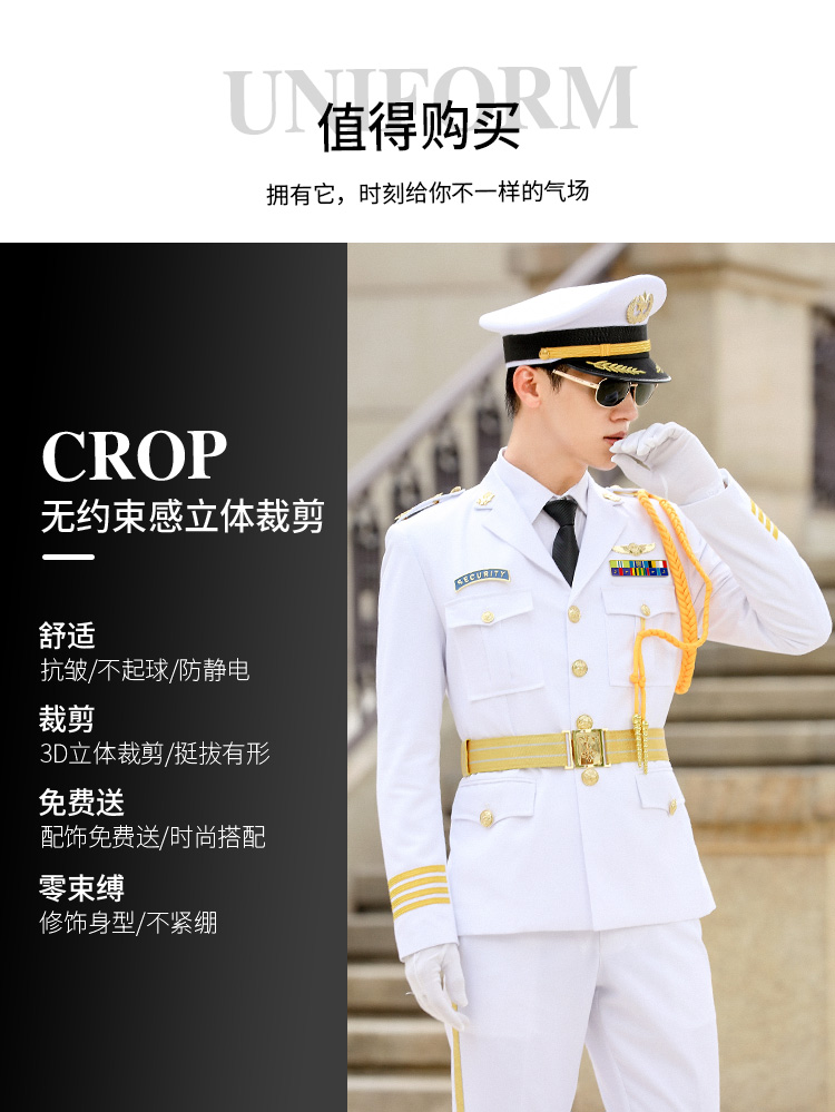 新式保安制服高档保安工作服套装物业形象岗制服保安服男春秋外套(图5)