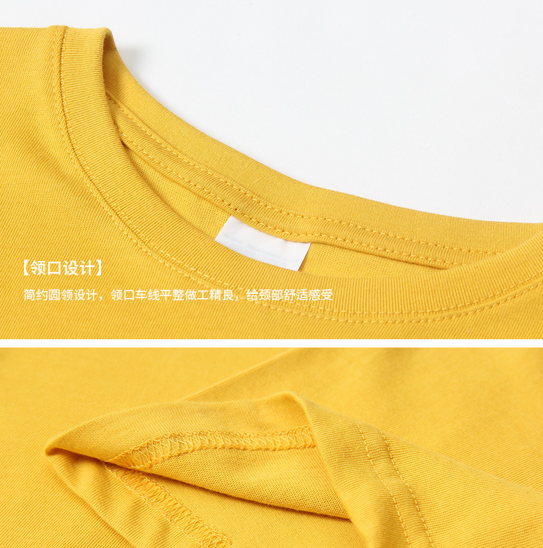 定制T恤工作服夏季班服文化广告衫定做印字LOGO同学聚会体恤订做(图12)