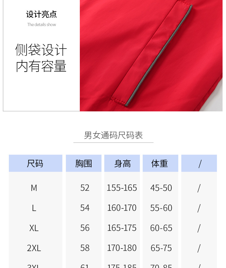 志愿者马甲定制义工党员背心印字印logo反光工作服订制广告义工服(图6)