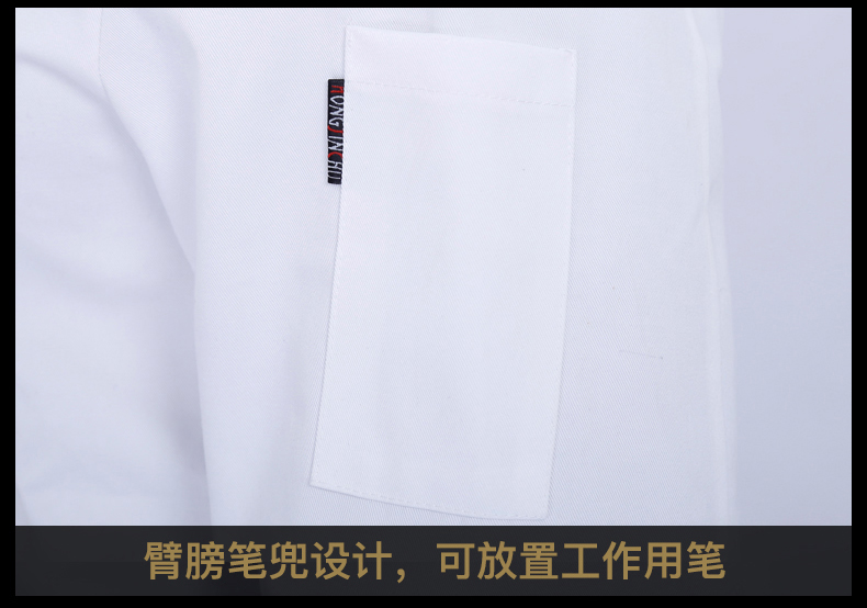 酒店厨师工作服男长袖绣龙厨房秋冬款后厨厨师长工衣中国风青花瓷(图10)