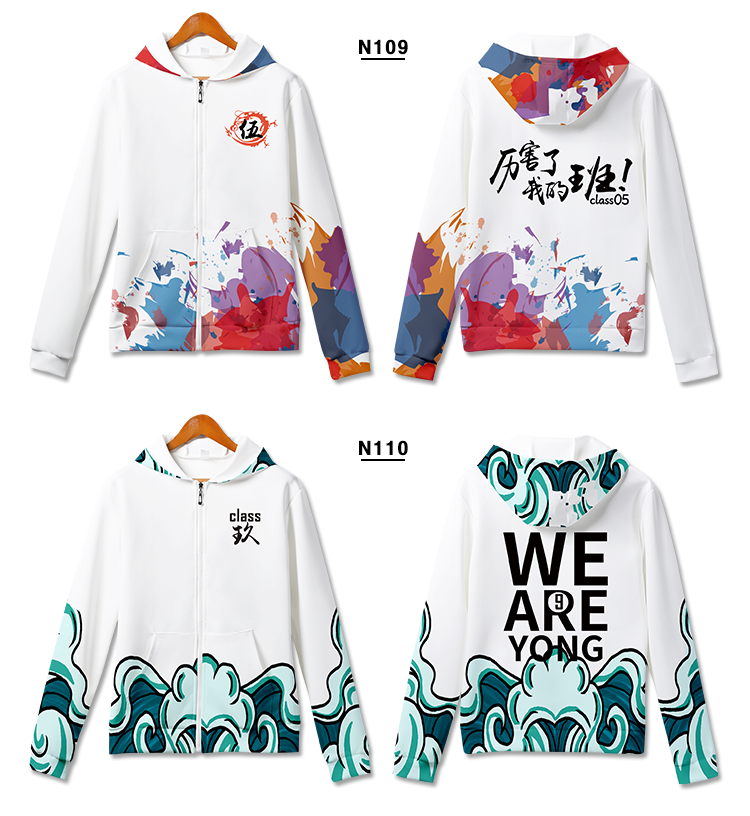 卫衣定制班服风衣diy拉链外套连帽衫订做同学聚会工作服印字logo(图50)