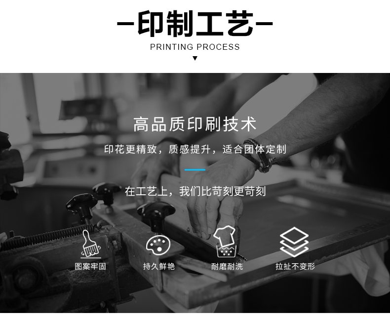 同学聚会t恤定制工作衣服装团体班服文化衫同学会logo短袖印字diy(图22)