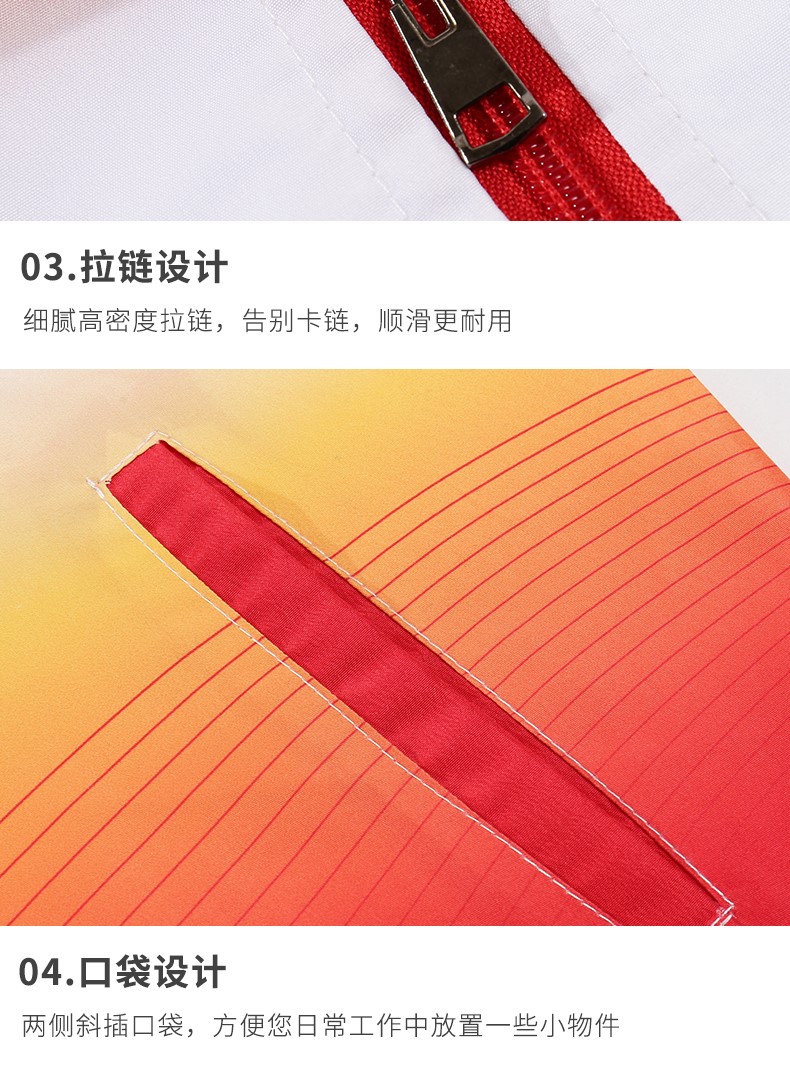 1578547932555642.jpg 全身印马甲定制 活动宣传广告衫工作服背心定做义工志愿者印logo(图14)