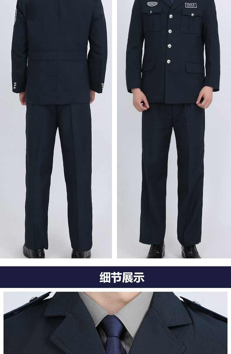 保安制服秋冬装长袖衣服全套物业门卫保安服春秋工作服套装男秋季(图16)