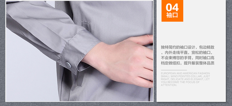 防静电长袖工作服套装男 春秋电工维修加油站工服套装汽修服工装(图16)